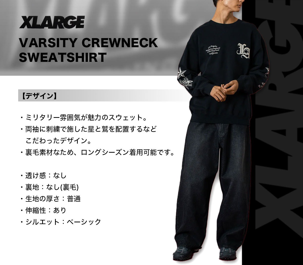 xlarge エクストラージ メンズ スウェットトレーナー トップス VARSITY