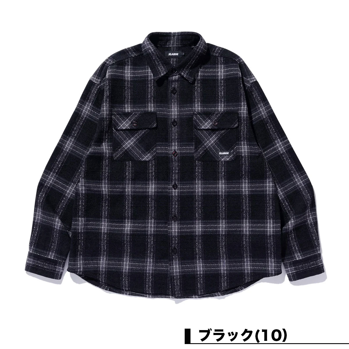 新春セール】エクストララージ メンズ 長袖シャツ 羽織 チェック柄 全2
