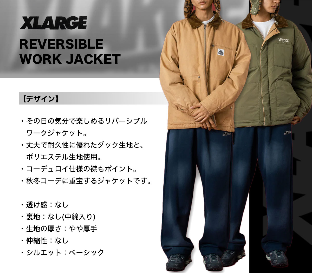 エクストララージ メンズ リバーシブルワークジャケット 中綿 L
