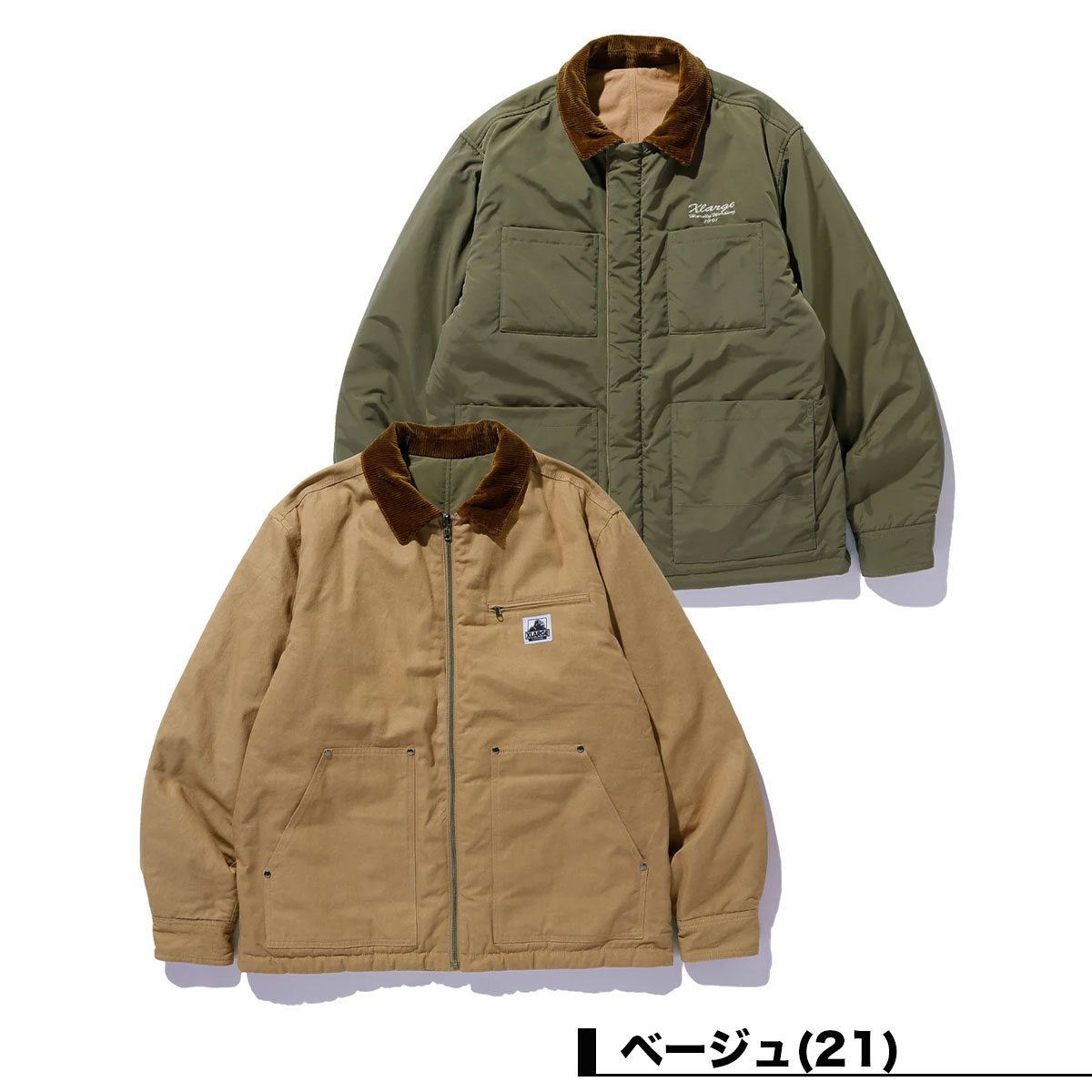 エクストララージ メンズ リバーシブルワークジャケット 中綿 L