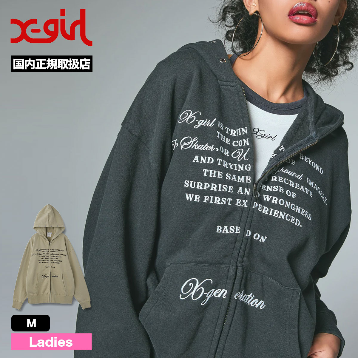 エックスガール レディース ジップパーカー スウェット フード