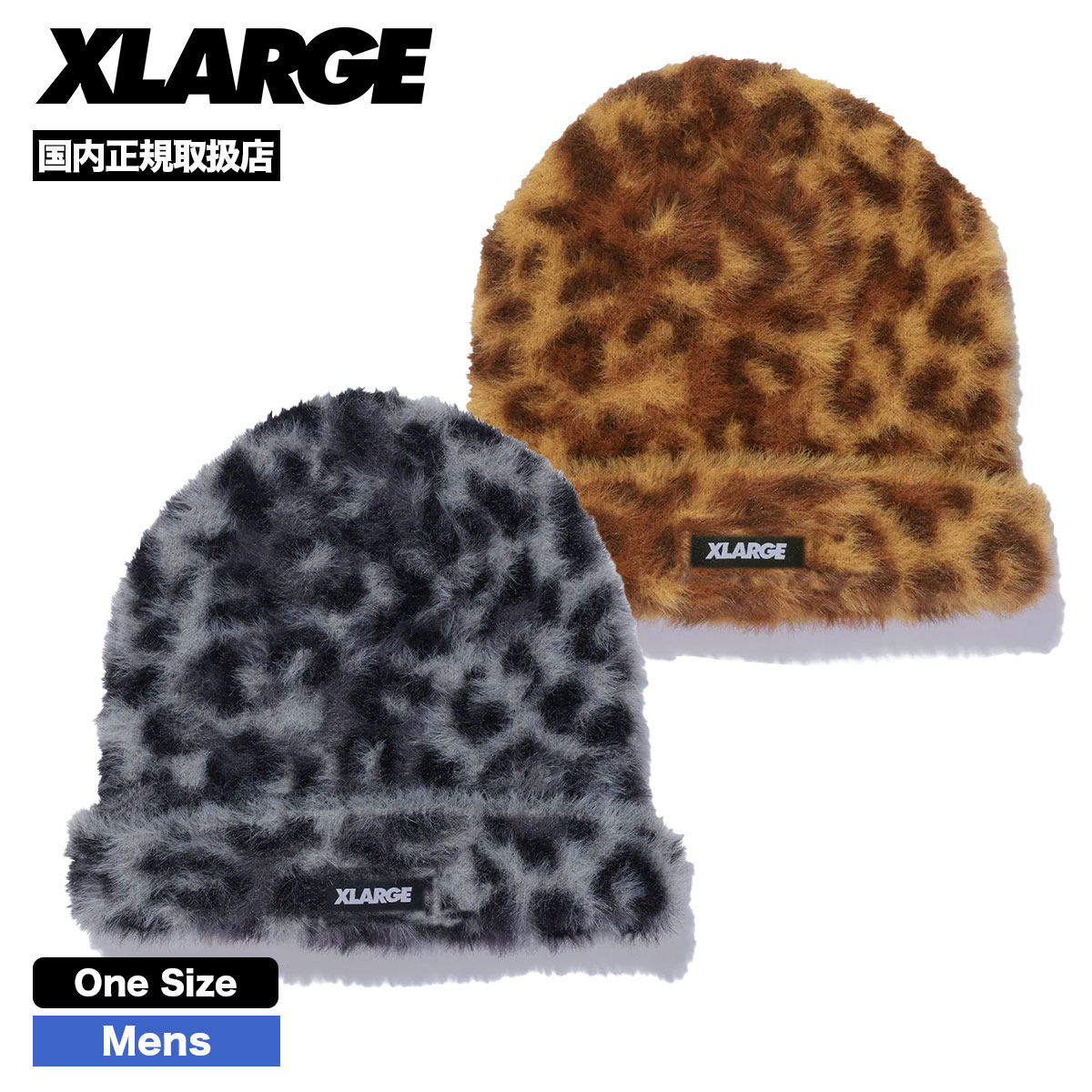 L/XL palace バラクラバ　ビーニー　最新作　新品　ヒョウ柄　帽子 エクストララージ メンズ モヘアビーニー ニットキャップ 豹柄