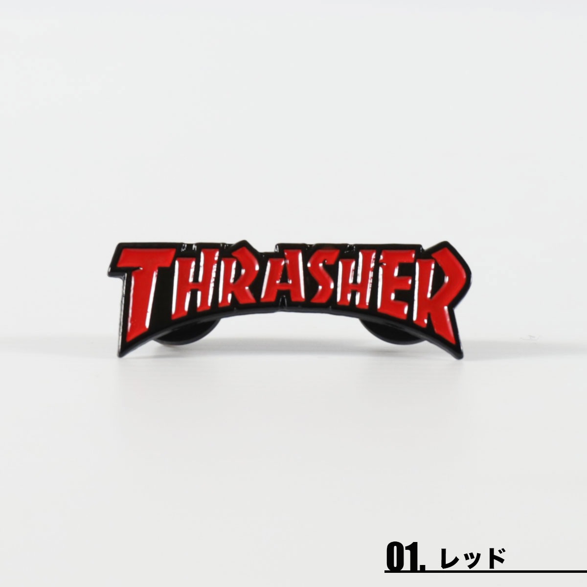 スラッシャー ピンバッジ LAPEL PIN ロゴ 全3種 オリジナル カスタマイズ 小物 プレゼント スケーター 人気ブランド  THRASHER【0120025000603-22】-ジャックオーシャンスポーツ