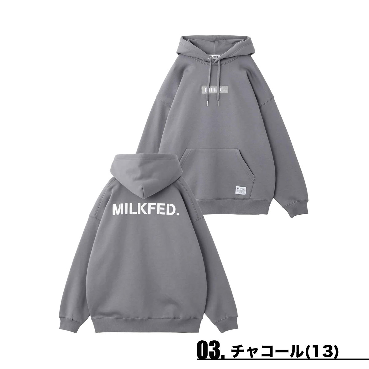 パーカー レディース 裏起毛 スウェット MILKFED. ミルクフェド 定番