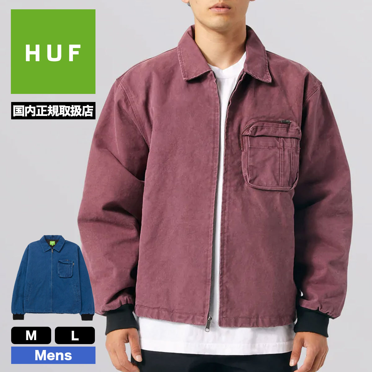 【30%OFF】HUF ハフ ジャケット アウター ワークジャケット メンズ キルティング裏地 ジップ ポケット スケーター ブランド | BOWEN  WORK JACKET【JK00366】-ジャックオーシャンスポーツ