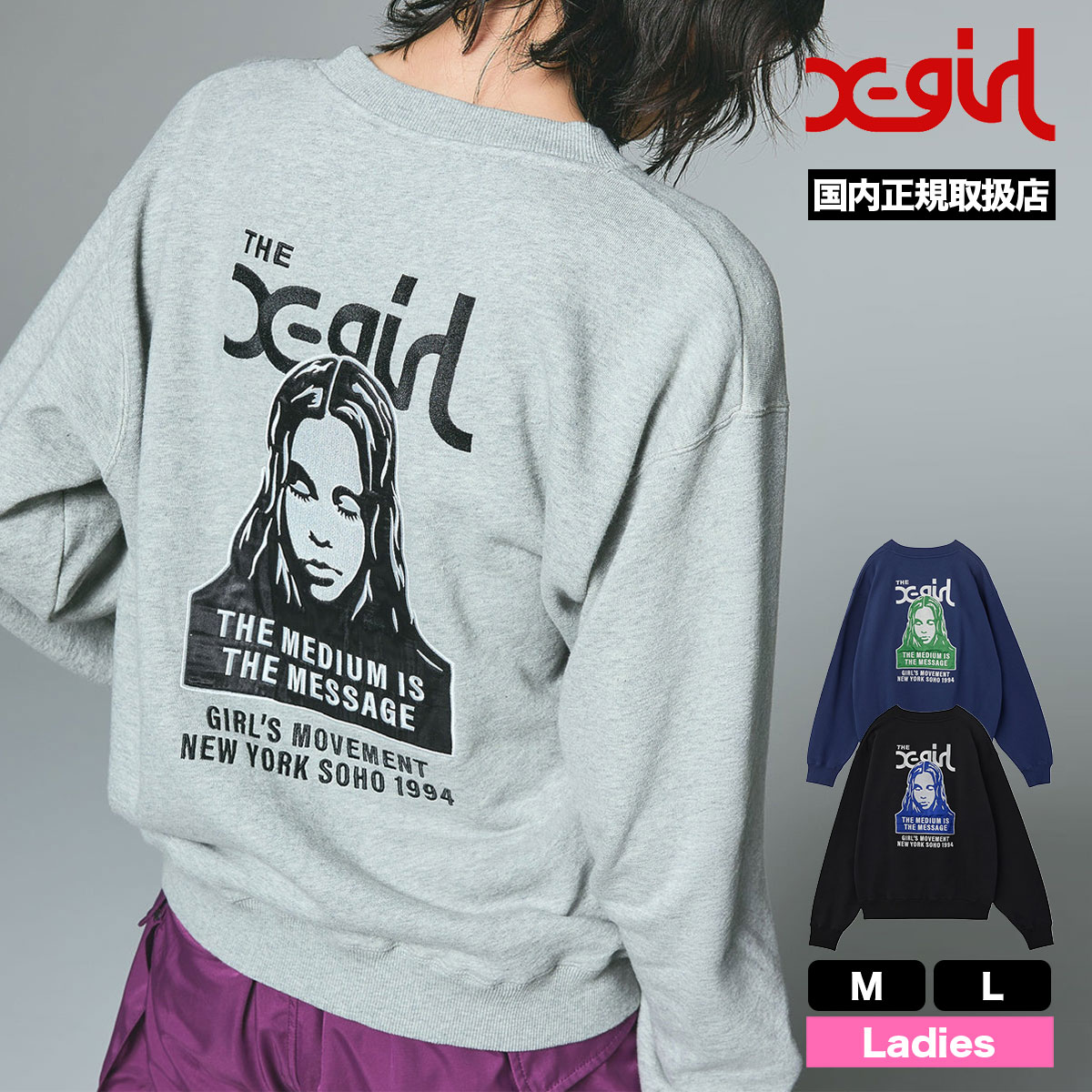 エックスガール レディース スウェット トレーナー トップス 刺繍