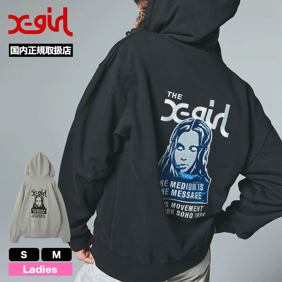 エックスガール レディース ジップパーカー スウェット フード 刺繍