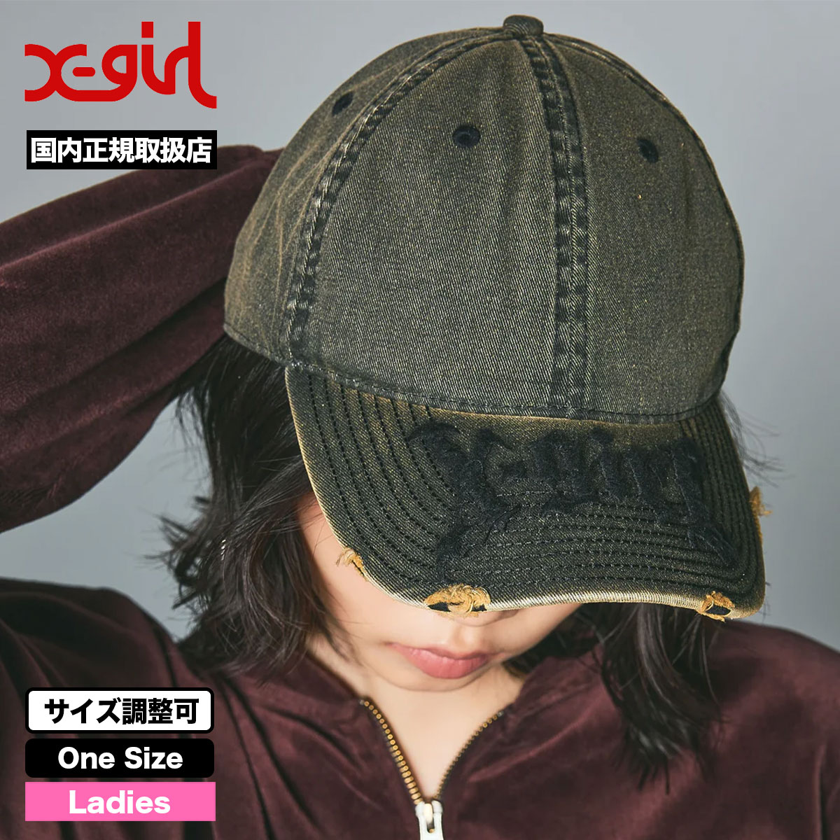 【新品未使用】タグ付　Stone  ブラック ロゴキャップ 楽天市場】防衛省 自衛隊 グッズ かが 加賀 DDH184 ヘリコプター搭載