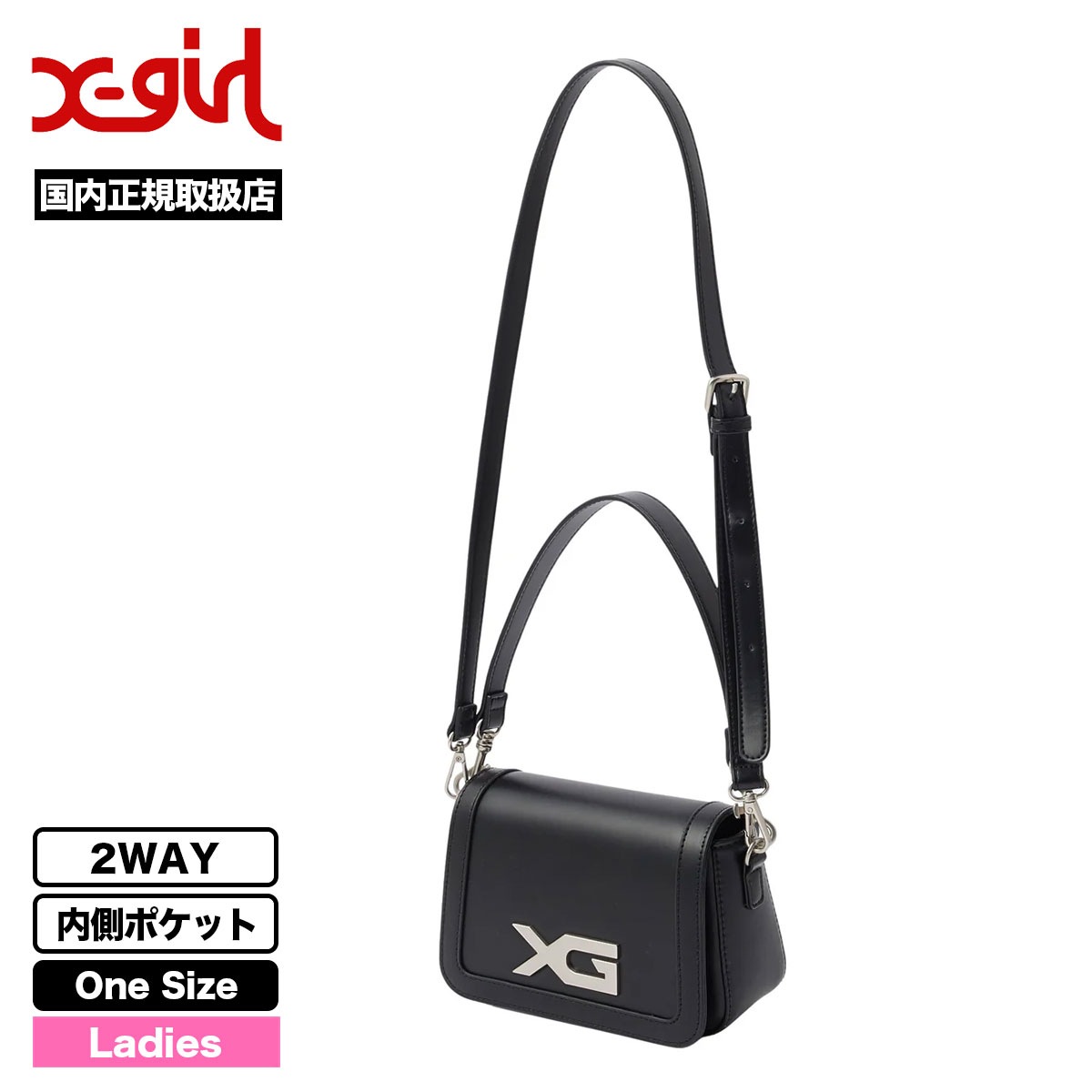 エックスガール レディース ショルダーバッグ 2WAY ハンドバッグ 内