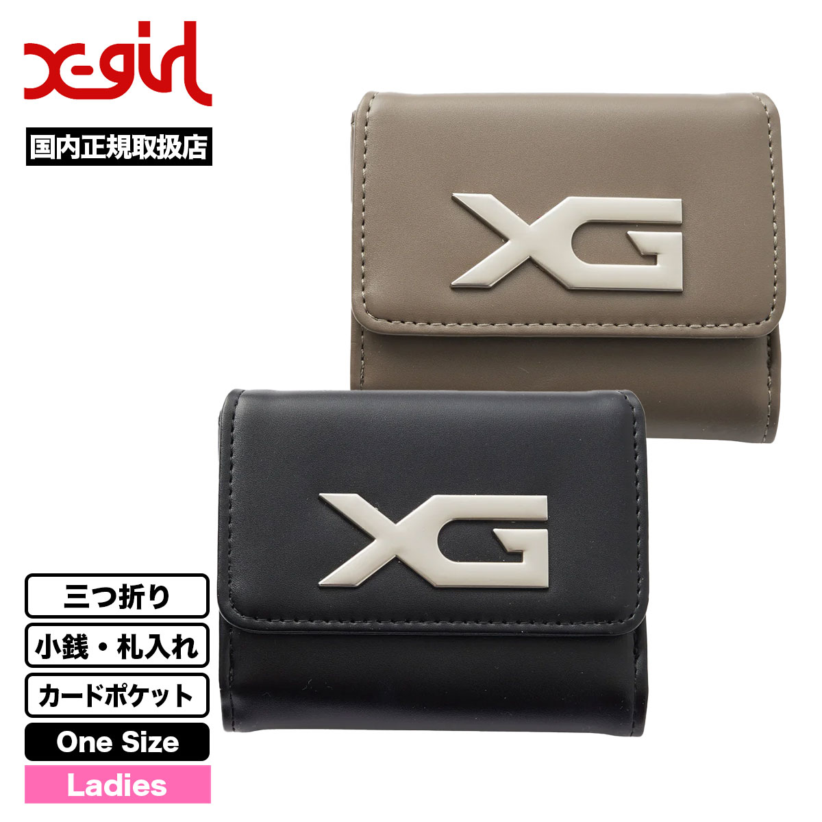 エックスガール レディース ミニウォレット 財布 三つ折り 小銭入れ