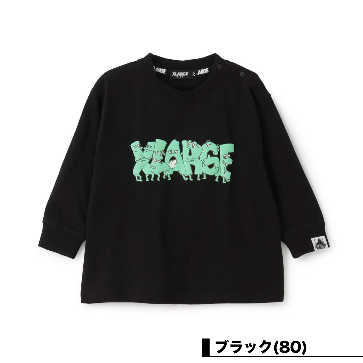 XLARGE KIDS キッズ ロンT 長袖Tシャツ トップス 男の子 子供 ブラック