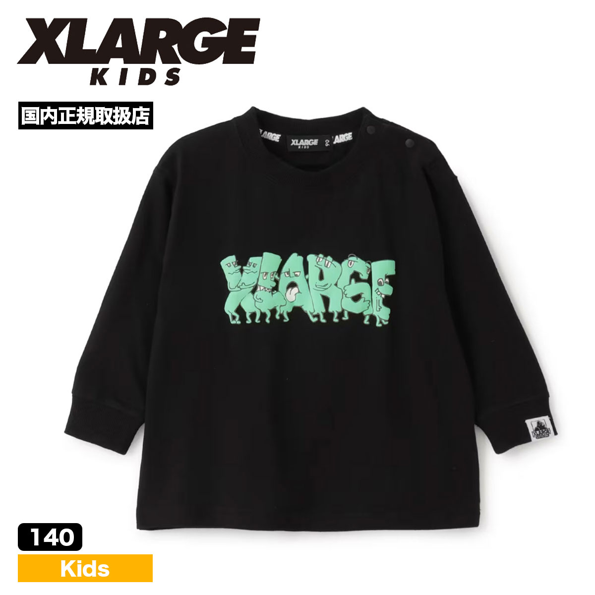XLARGE KIDS キッズ ロンT 長袖Tシャツ トップス 男の子 子供 ブラック