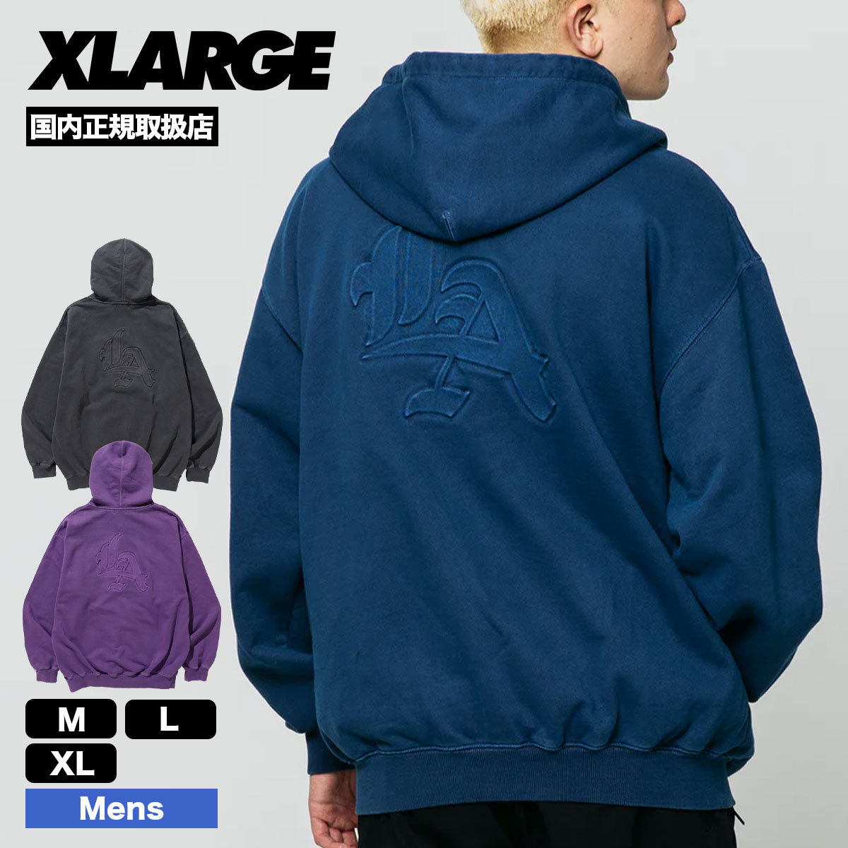 X-Large zipパーカ Mサイズ