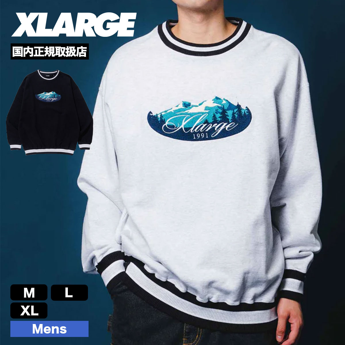 XLARGE エクストララージ スウェット 人気 完売品 XL - スウェット