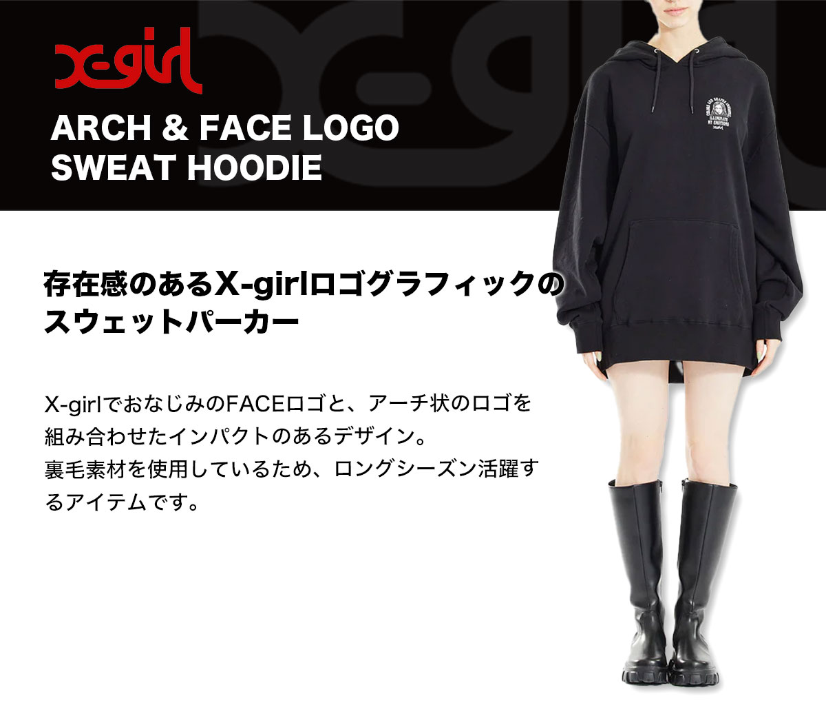 エックスガール スウェット パーカー 裏毛 レディース フーディー ARCH & FACE LOGO SWEAT HOODIE 黒 ブラック グレー  紫 M L 人気ブランド X-GIRL 2023 新作【105231012007】 スウェット＆パーカー-ジャックオーシャンスポーツ