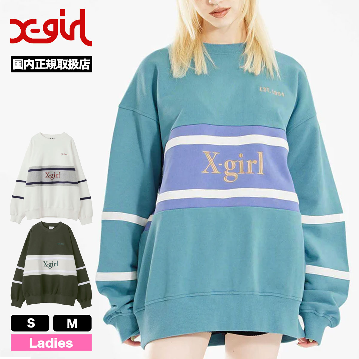 X girl 大人気再入荷商品★SWEAT PULLOVER