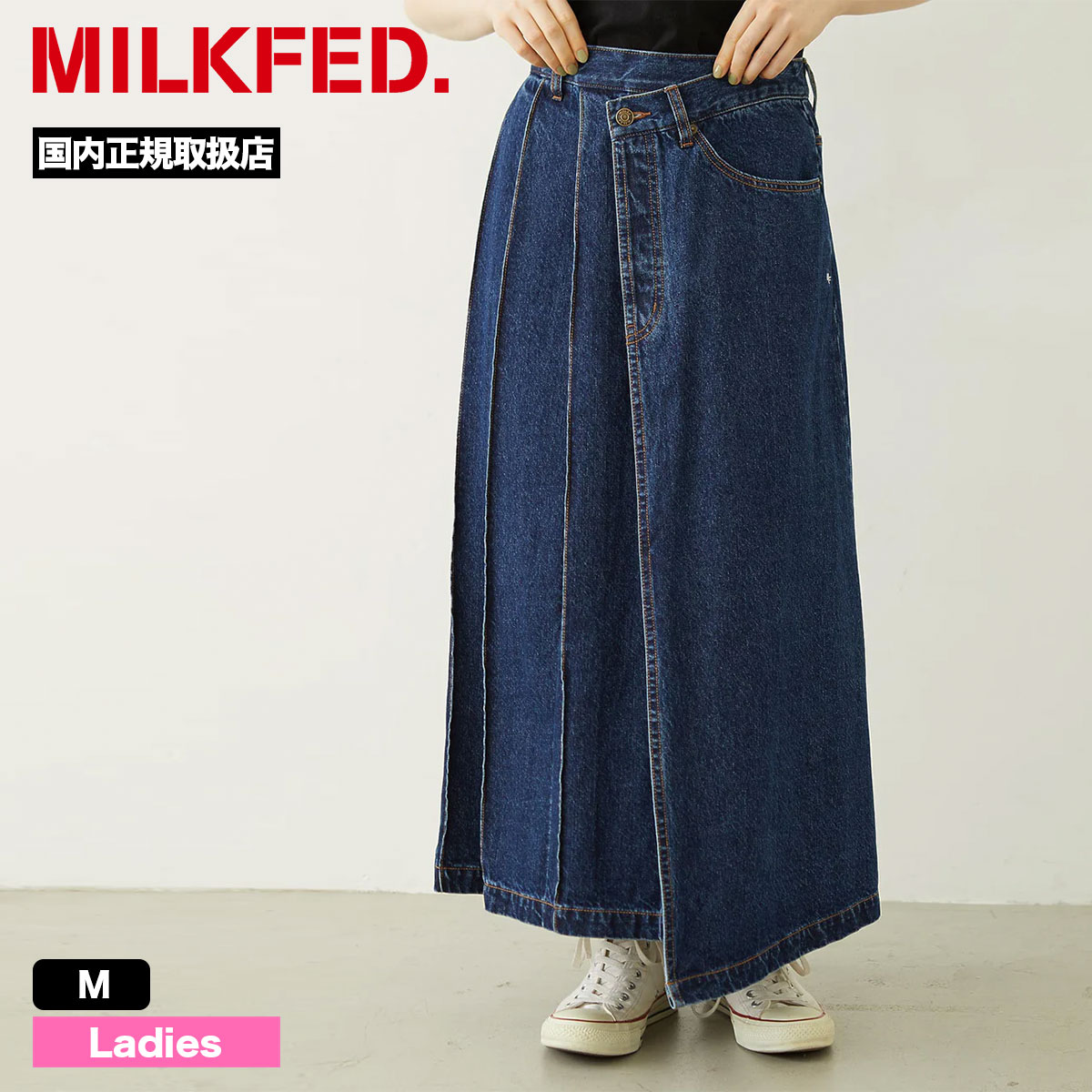 D&G☆デニムロングスカート Dream garden（ドリームガーデン） デニムスカート 裾フリンジロング