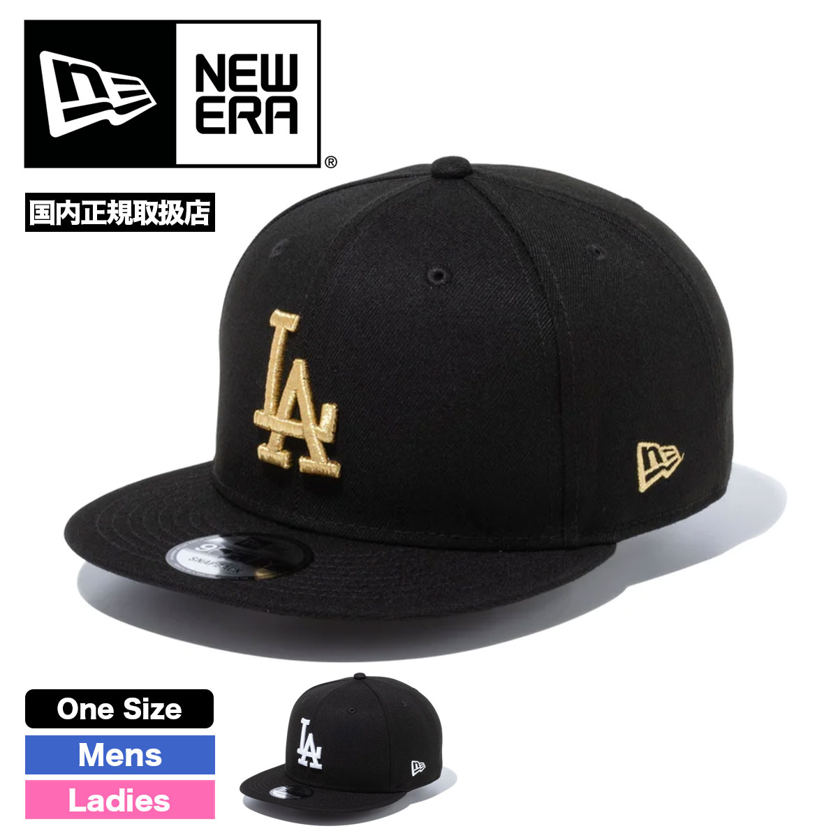 ニューエラ 9FIFTY キャップ ベースボールキャップ ロサンゼルス・ドジャース 帽子 定番 ロゴ ブラック プレゼント 人気ブランド NEW  ERA 通販【13562103】-ジャックオーシャンスポーツ