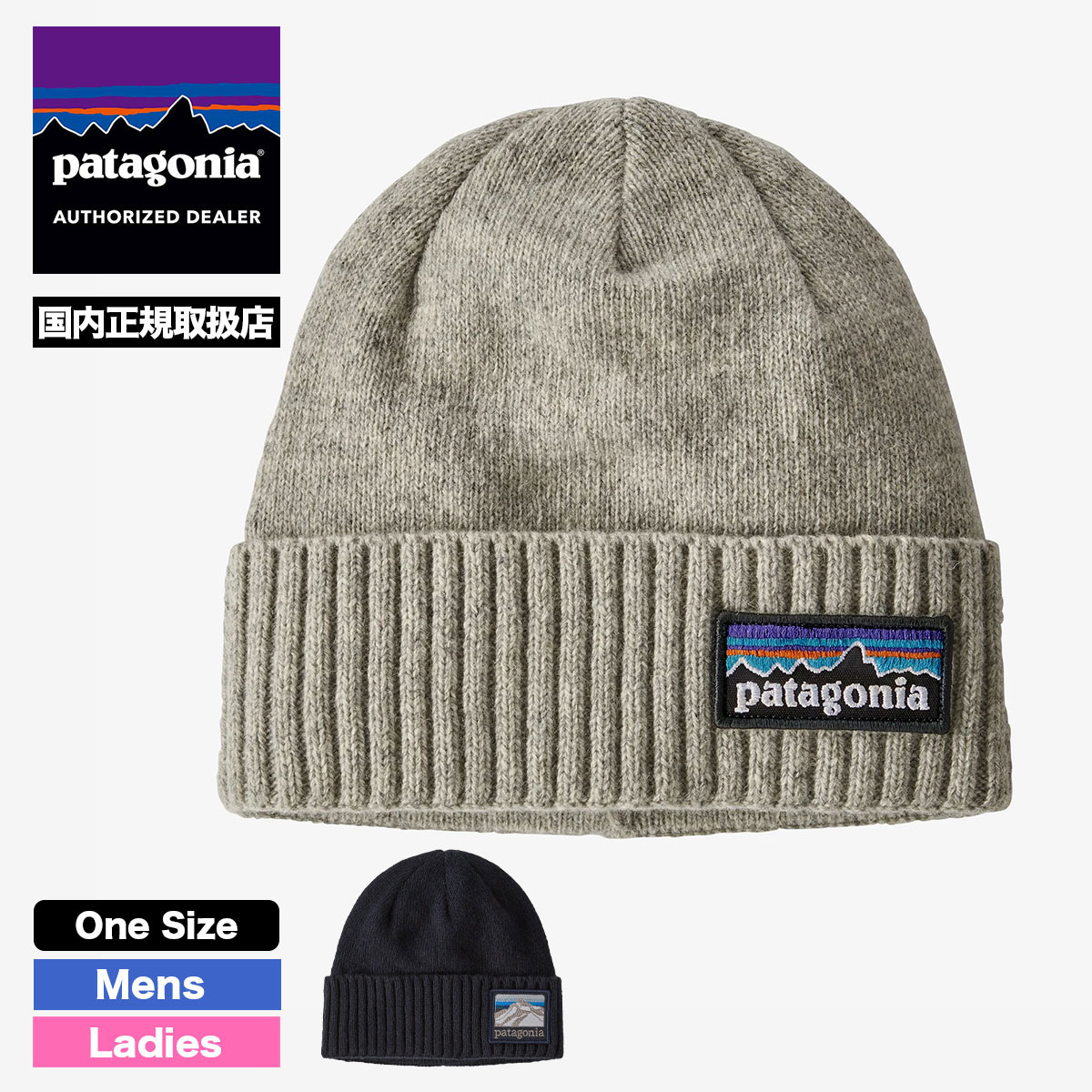 Patagonia パタゴニア ニット帽 ニットキャップ ビーニー 帽子 メンズ レディース Brodeo Beanie ネイビー ベージュ グレー  プレゼント 人気ブランド 2023 新作 おしゃれ 【29206】-ジャックオーシャンスポーツ