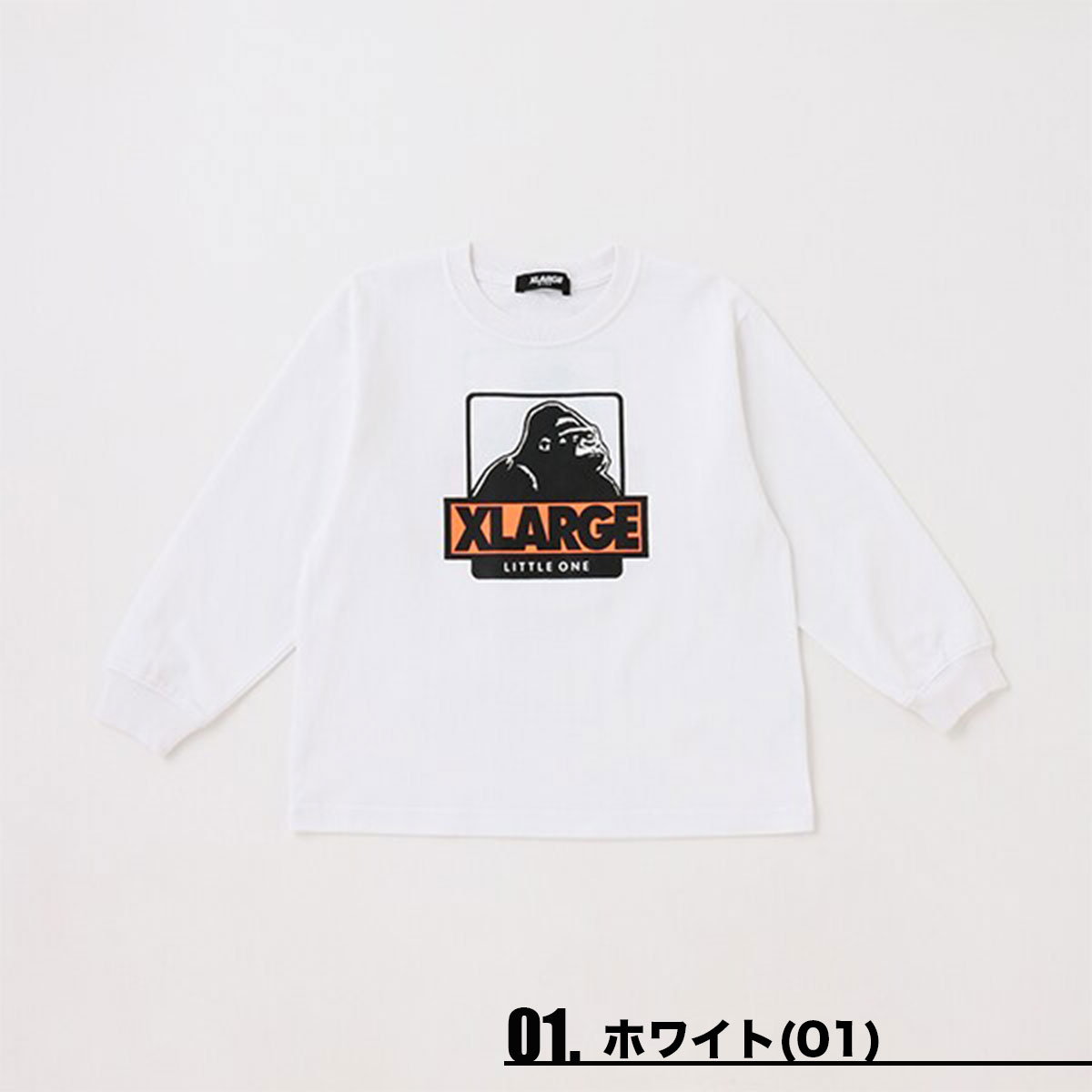 スーパーセール期間限定 XLARGE ラージ 長袖 ロンT 140cm