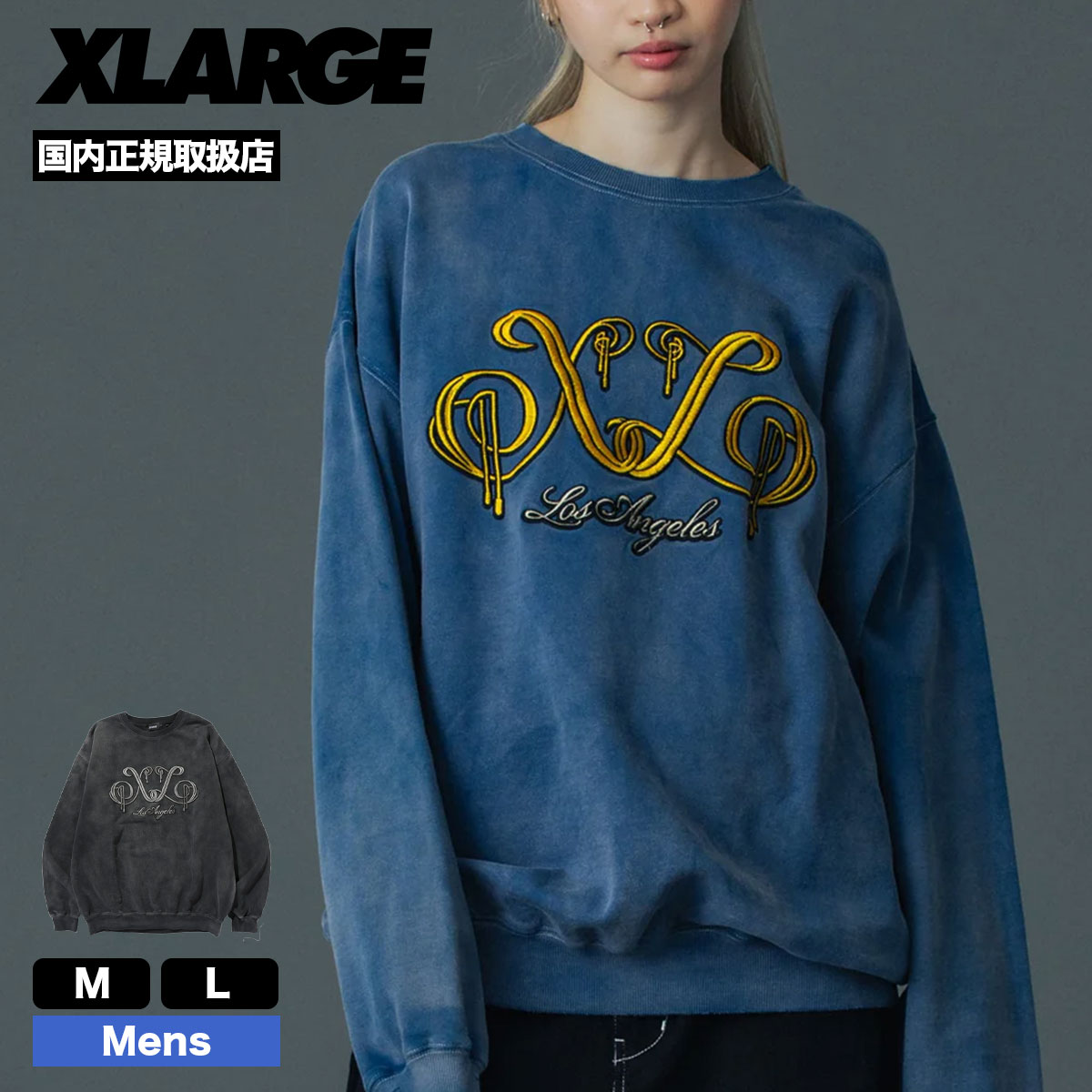 エクストララージ メンズ スウェット トレーナー トップス ロゴ 全2色