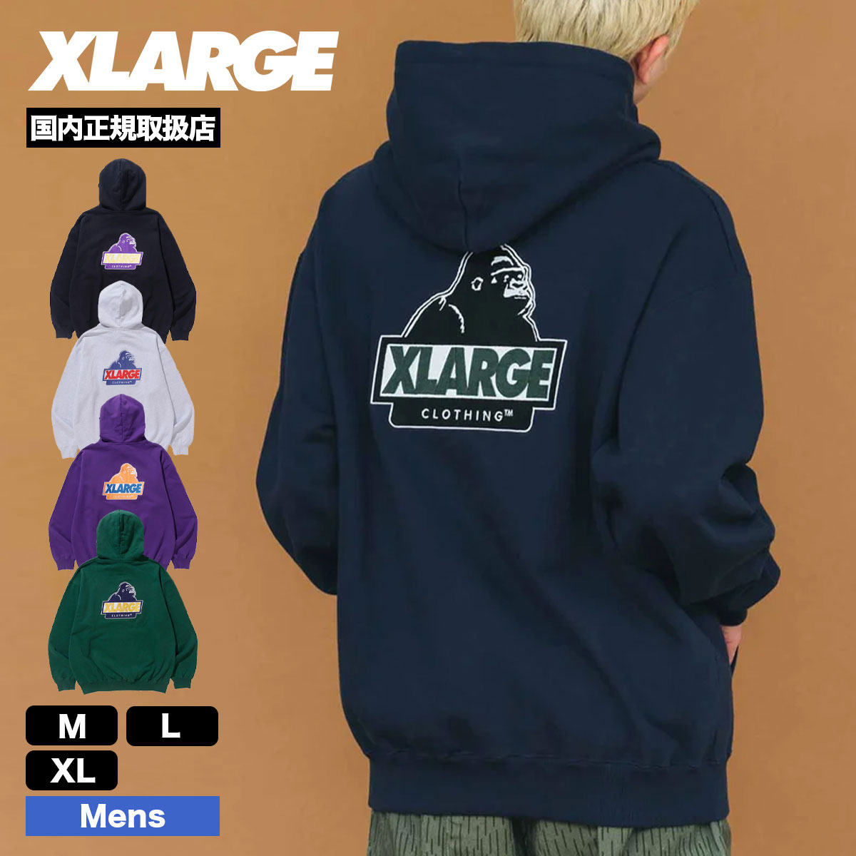 【30%OFF】エクストララージ スウェット パーカー メンズ 裏毛 SLANTED OG PULLOVER HOODED SWEAT 全5色 M L  XL 人気ブランド XLARGE 通販 2023 新作【101231012012】 スウェット＆パーカー-ジャックオーシャンスポーツ