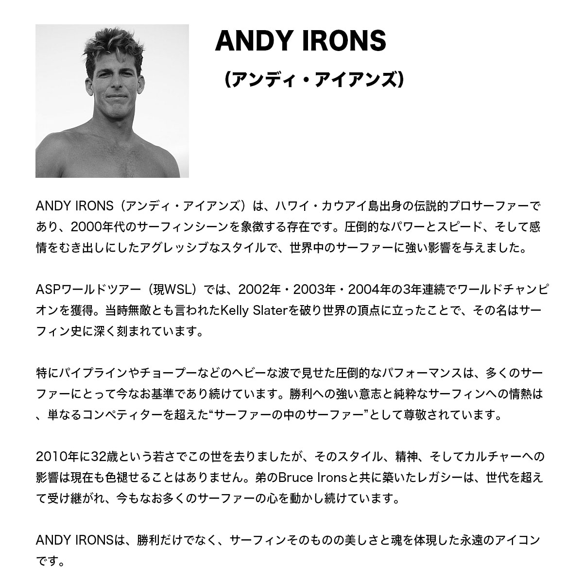 andy02.jpg