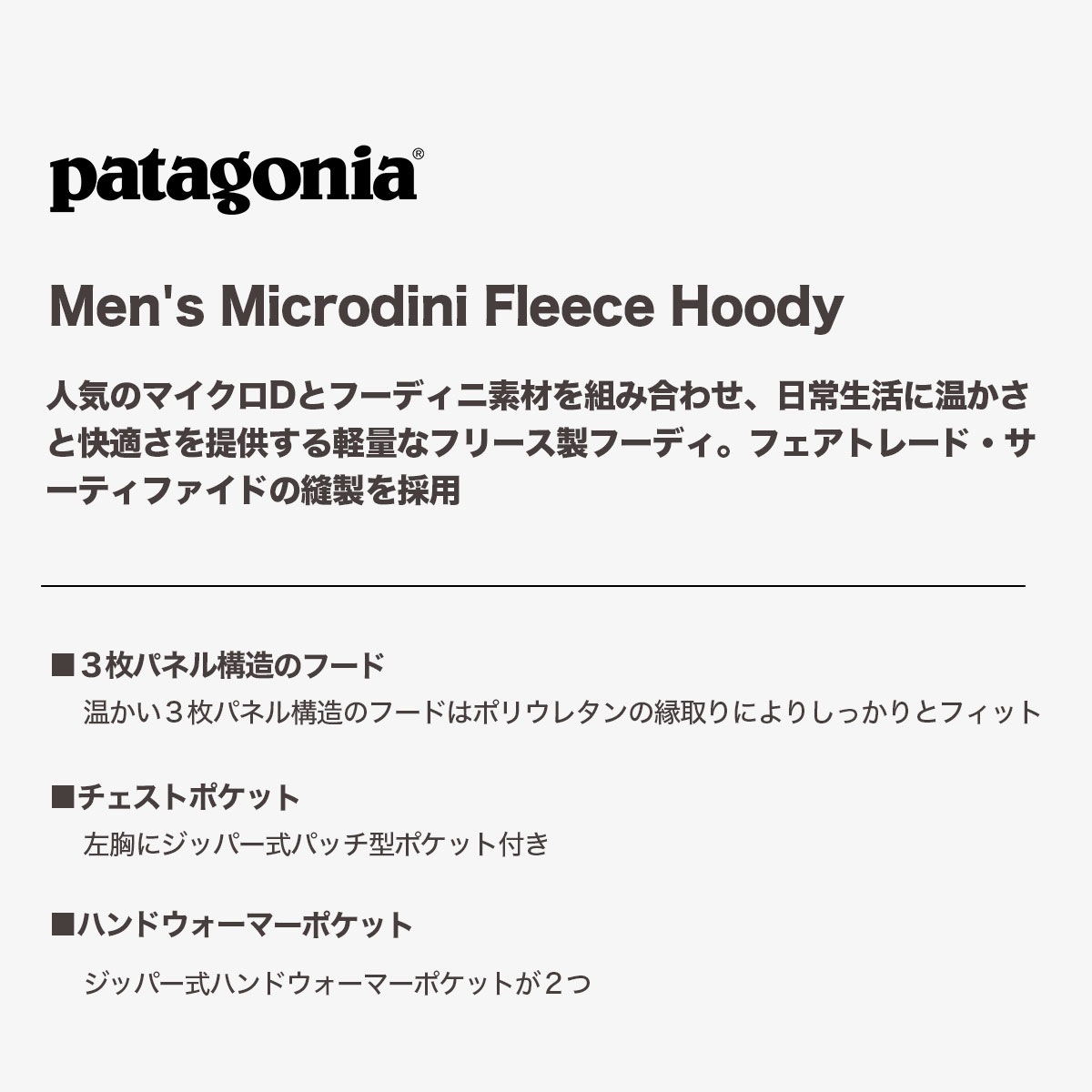 20%OFF ウィンターセール】Patagonia パタゴニア フリース ジップ