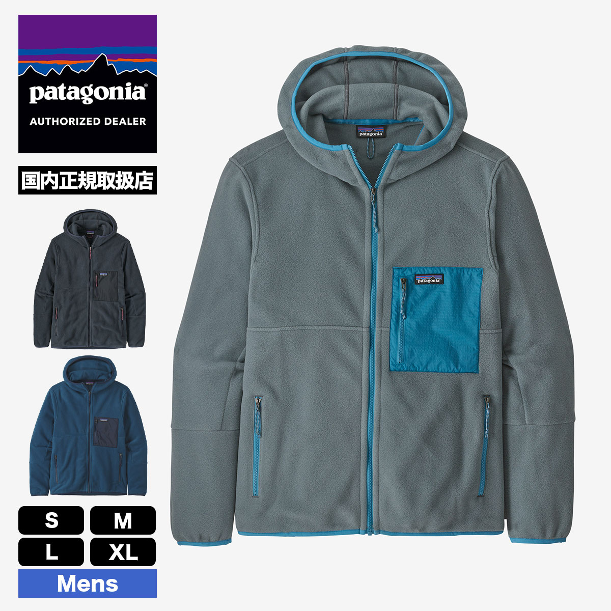 Patagonia パタゴニア フリース ジップパーカー メンズ フード 軽量