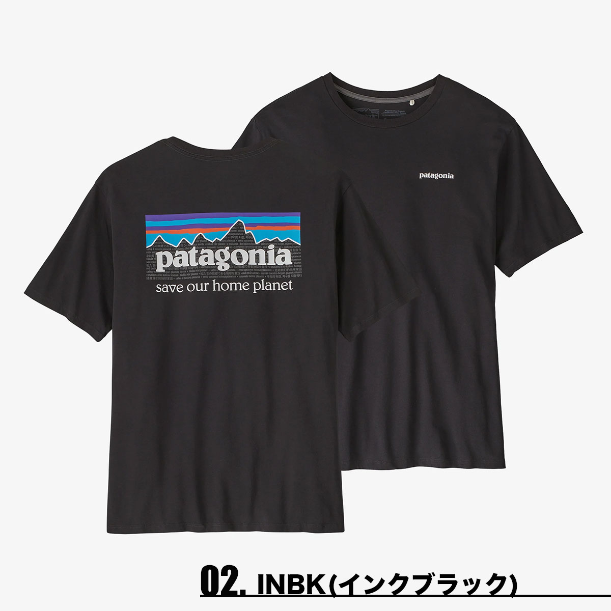 高額売筋 パタゴニア Tシャツ 70 econet.bi