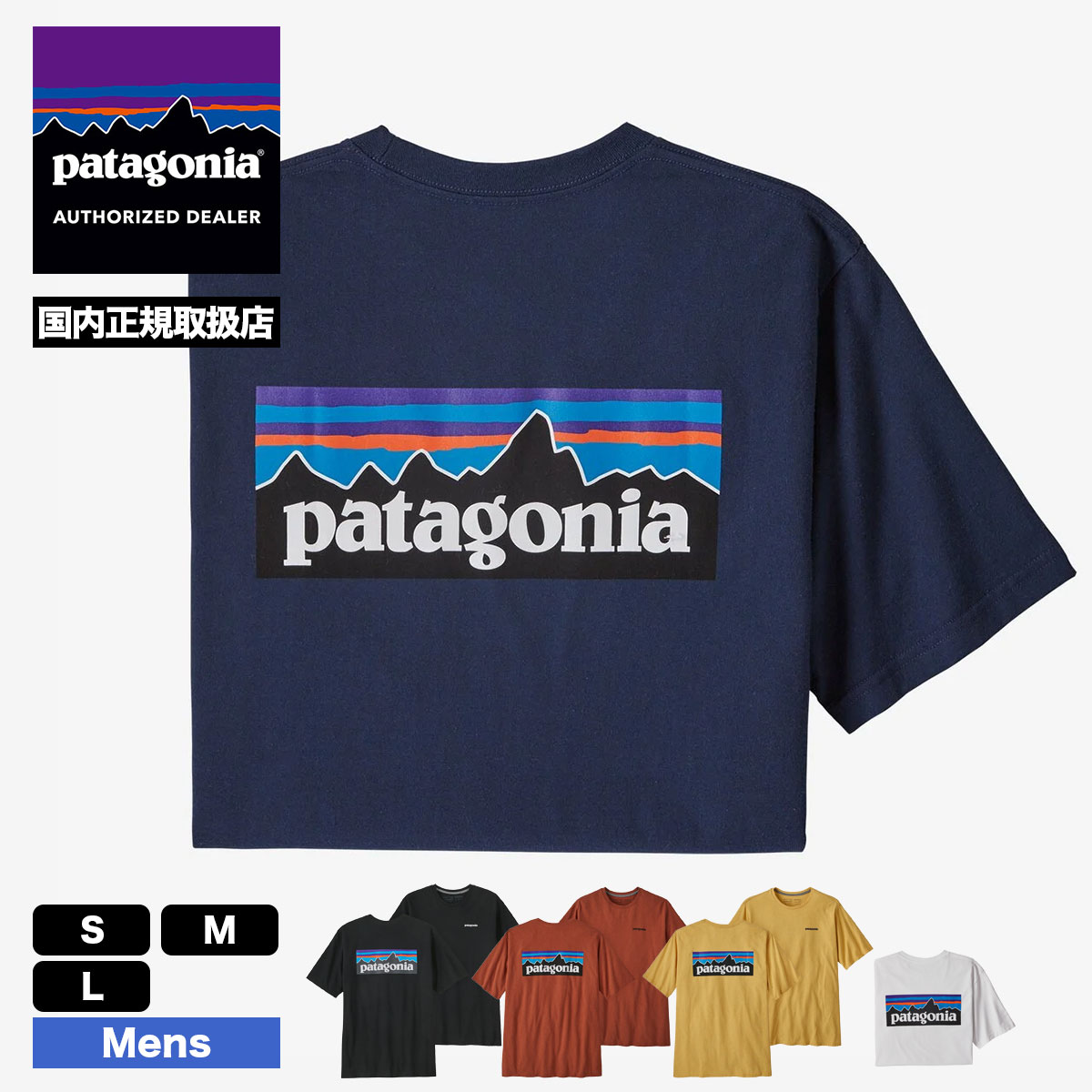 【30%OFF】Patagonia パタゴニア Tシャツ メンズ 半袖 定番 ロゴ メンズ・P-6ロゴ・レスポンシビリティー S M L 海 山  ビーチ 街 アウトドア 旅行 人気ブランド 通販 2023 【38504】-ジャックオーシャンスポーツ