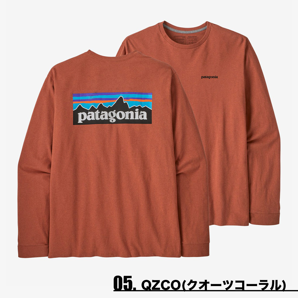 シンプルでおしゃれ 【新品未使用】Patagonia ロンT Sサイズ オレンジ