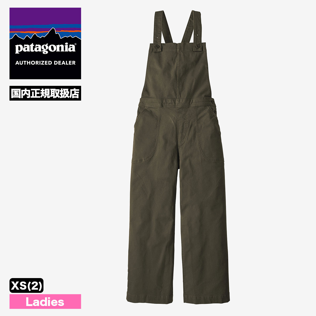 Patagonia ランニング ショートパンツ カーキ xs