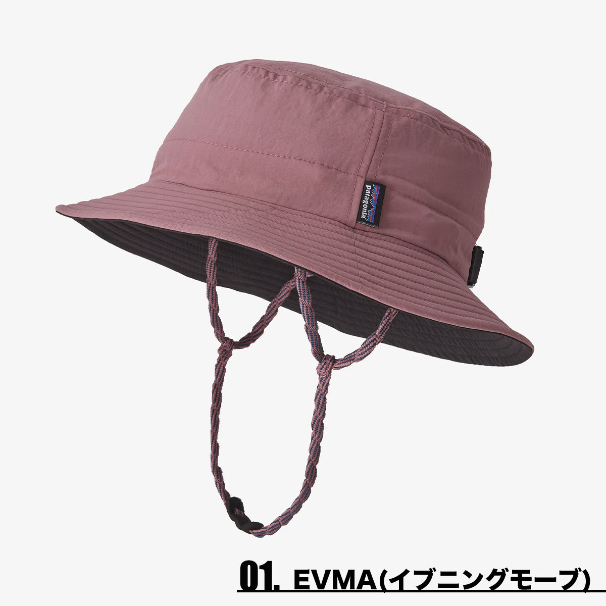 パタゴニア サーフブリム ハット 28832 2020年モデル アウトドア 帽子