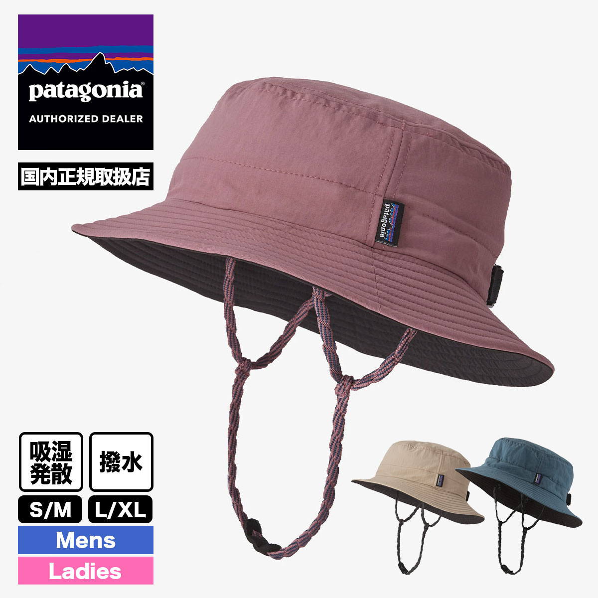 Patagonia パタゴニア サーフキャップ・ハット 帽子 耐久性撥水 速乾 サーフィン 釣り アウトドア キャンプ Surf Brimmer  メンズ レディース 海 夏 マリンスポーツ 人気 ブランド 【28834】-ジャックオーシャンスポーツ