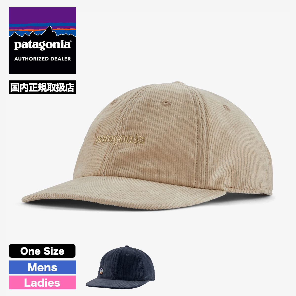 パタゴニア キャップ 帽子 メンズ レディース コーデュロイ 6枚パネル ベージュ ネイビー Corduroy Cap 人気 ブランド  PATAGONIA【33535】-ジャックオーシャンスポーツ