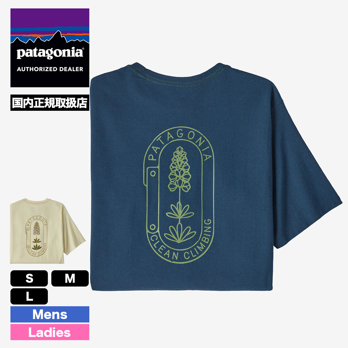 18年製 パタゴニア Patagonia REGULAR FIT 39175SP18 半袖 プリントTシャツ メンズXL /eaa359303
