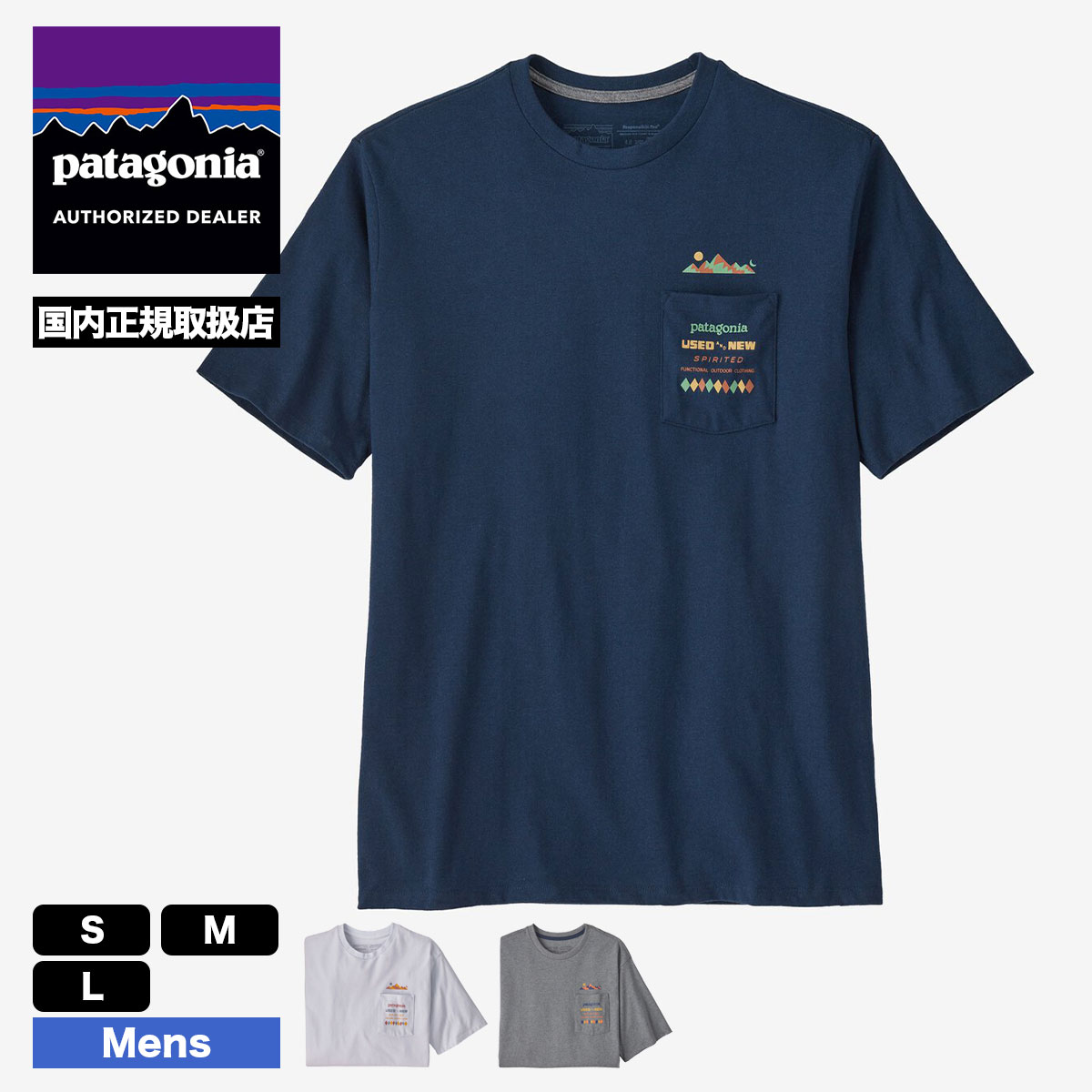 patagonia Tシャツ M's Boardshort ホワイト STシャツ/カットソー(半袖/袖なし)