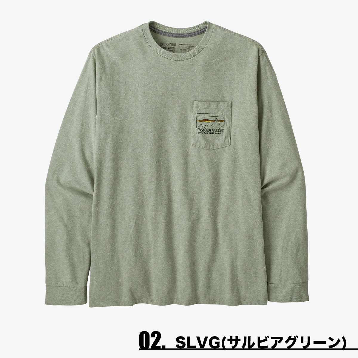 Patagonia パタゴニア ロンT メンズ Tシャツ 長袖 ポケット メンズ