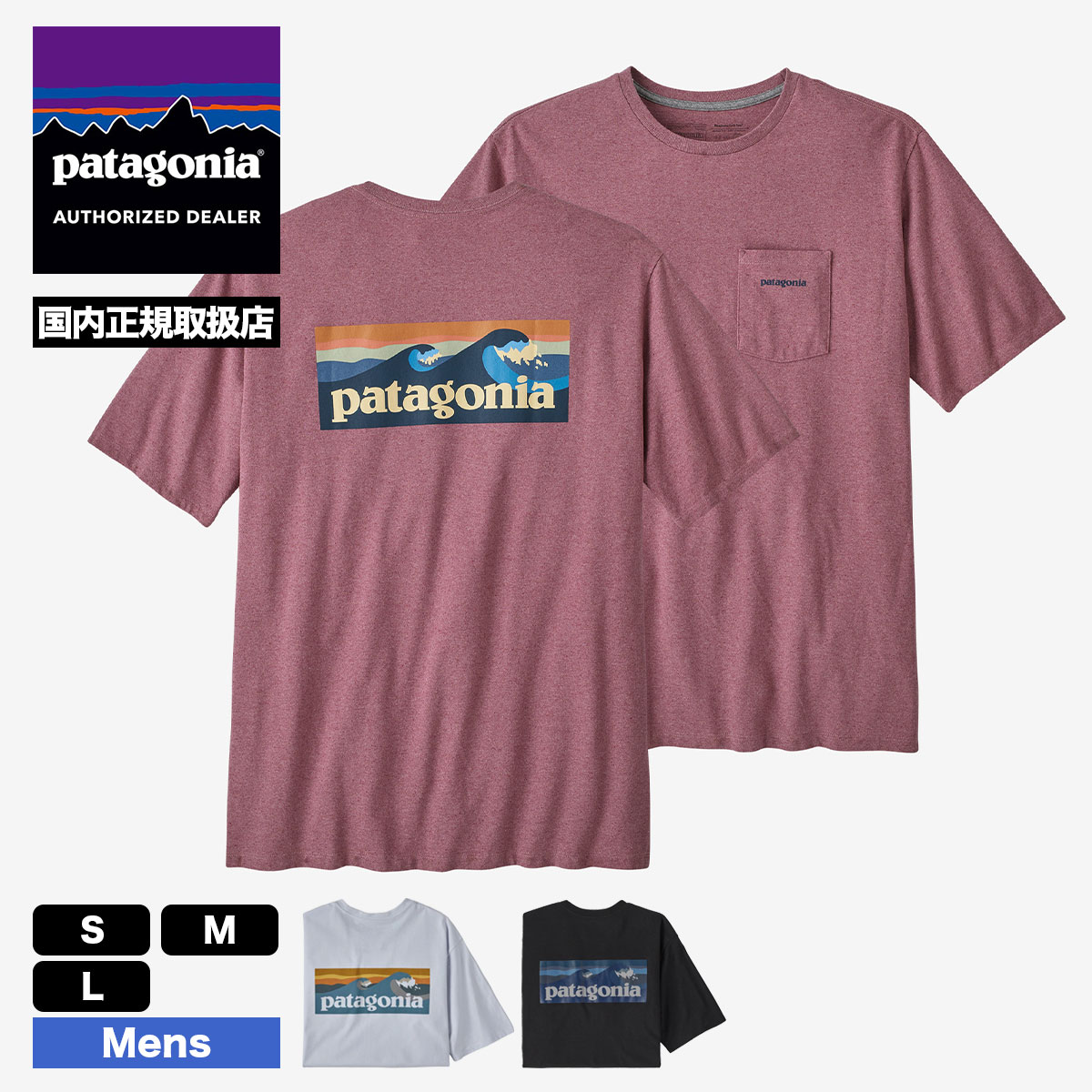 【新品未使用】 patagonia パタゴニア Tシャツ 半袖 ボードショーツ ロゴ ポケット レスポンシビリティー BOARDSHORT LOGO POCKET RESPONSIBILI-TEE 37655 【Mサイズ/INK BLACK】