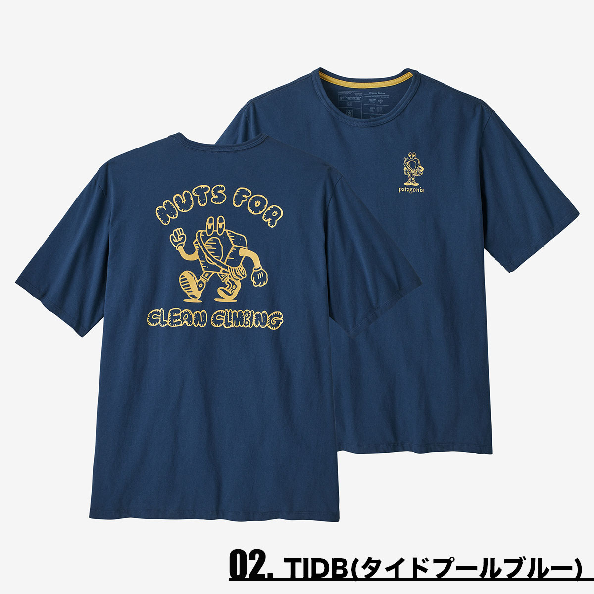 Patagonia パタゴニア Tシャツ メンズ 半袖 バックプリント メンズ