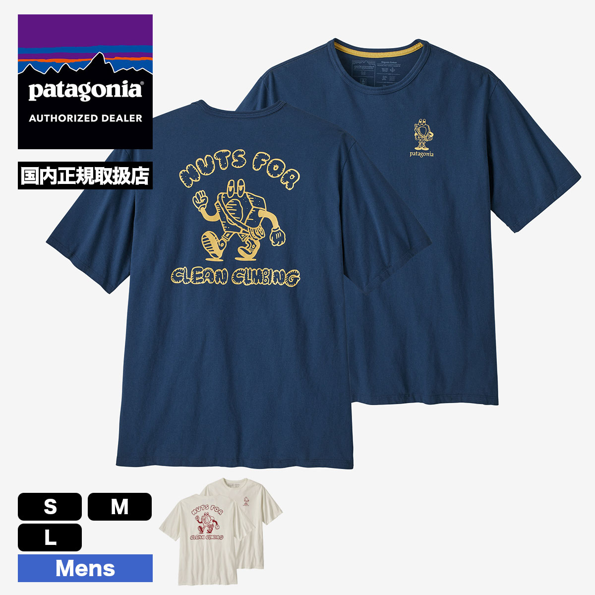 patagonia バックプリントTシャツ（XXL）