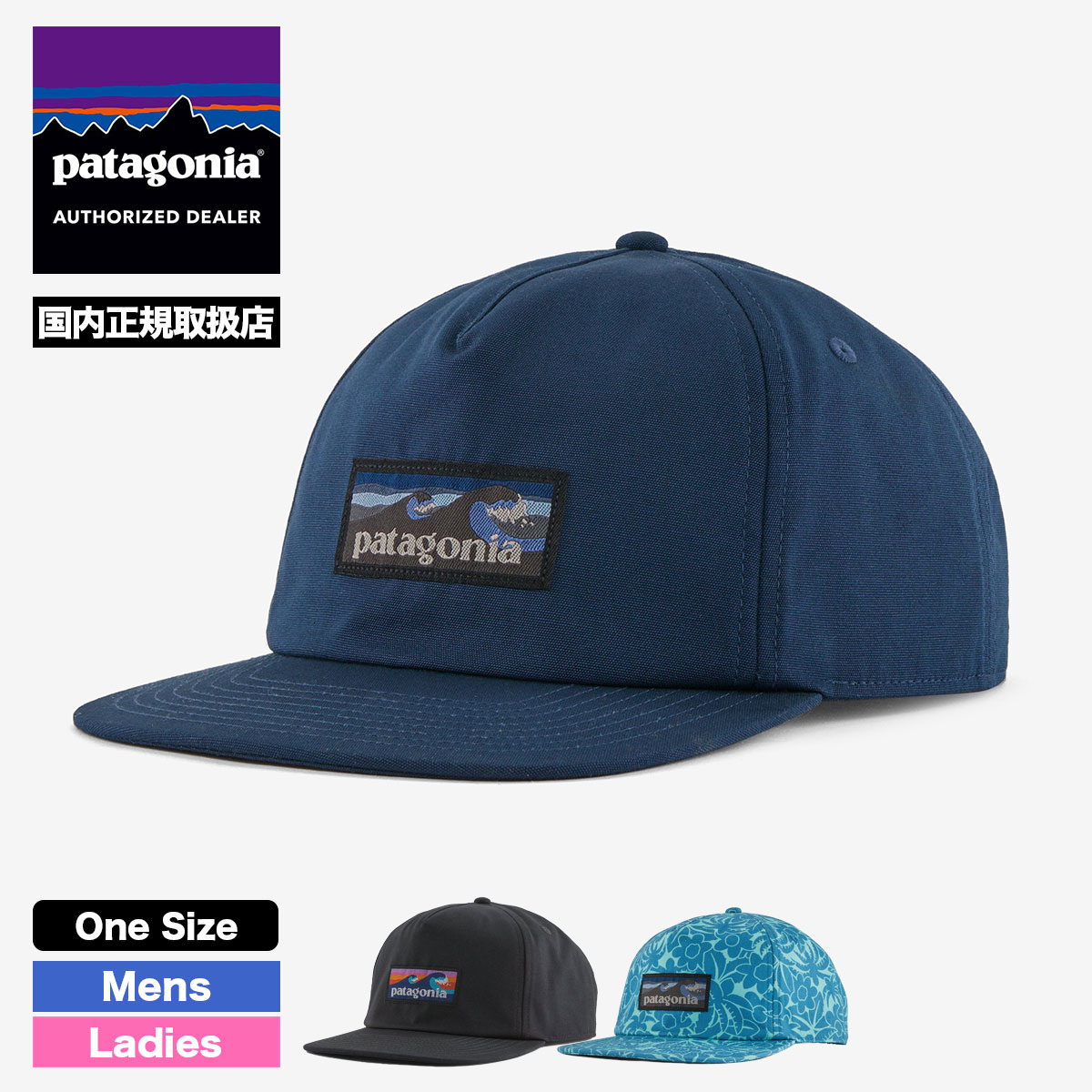 patagonia パタゴニア キャップ 帽子