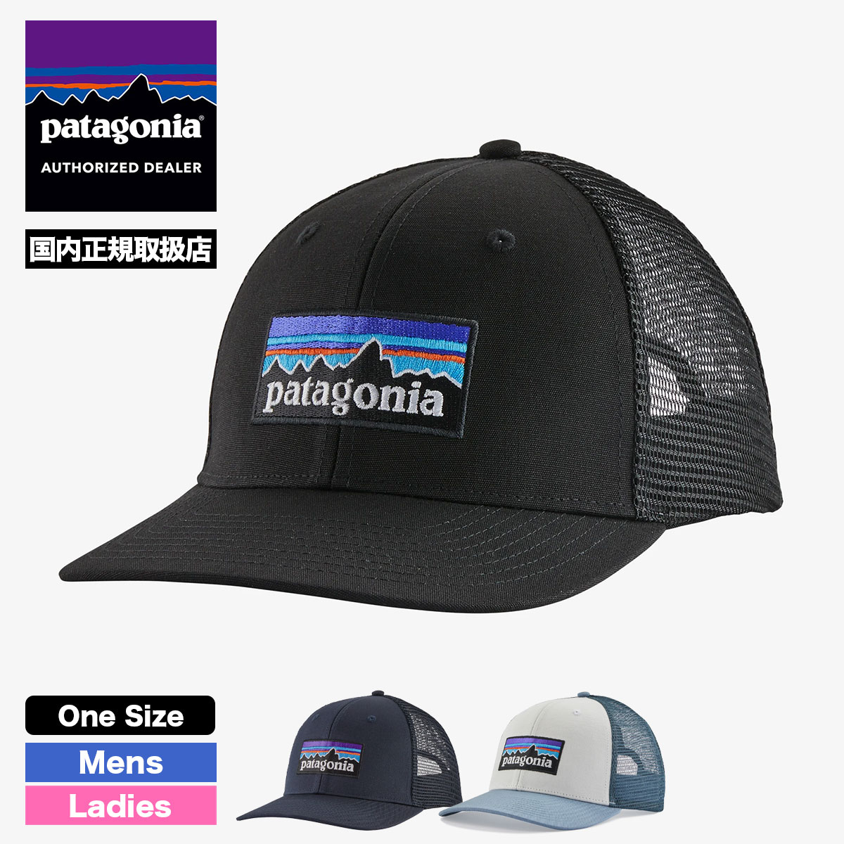 パタゴニアキャップ  帽子