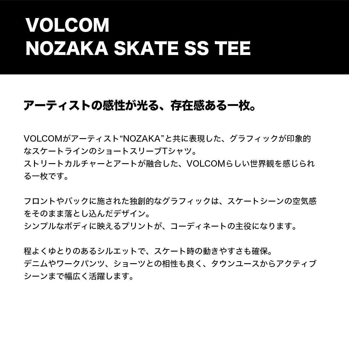 vo6s-vst261011-1.jpg