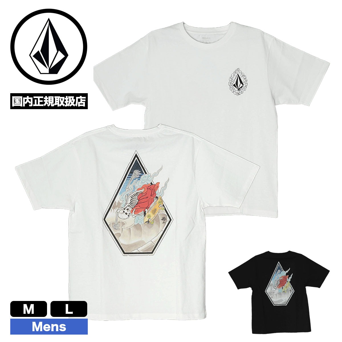 VOLCOM  販促非売品　ディスプレイ VOLCOM｜ボルコムの公式通販 - VOLCOM