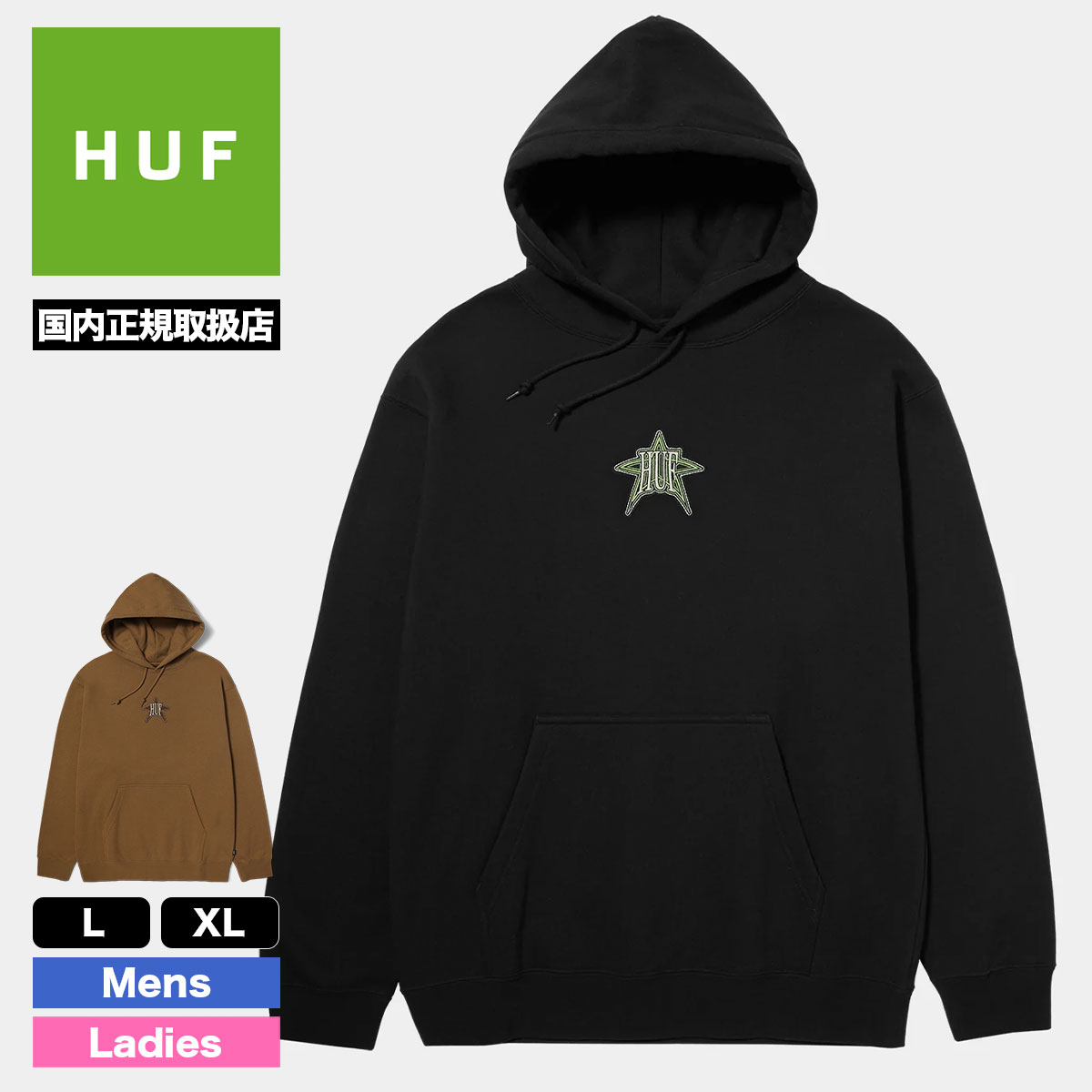 ハフ HUF プルオーバー パーカー スウェット フーディー メンズ レディース ロゴ スケボー スケーター 人気ブランド |  INTERGALACTIC HOODIE【PF00684】