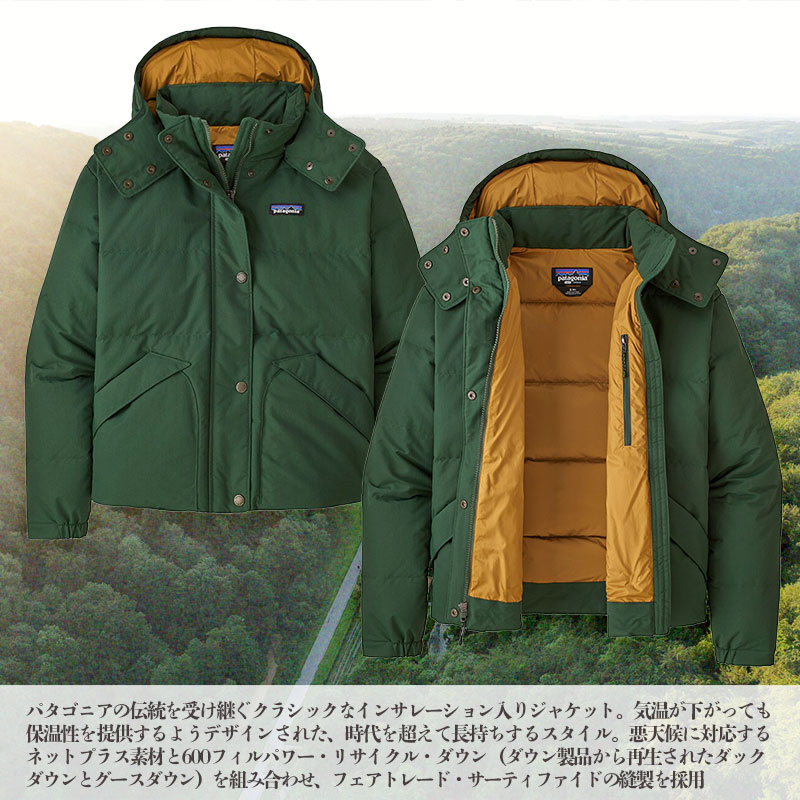 30%OFF】Patagonia パタゴニア ウィメンズ・ダウンドリフト