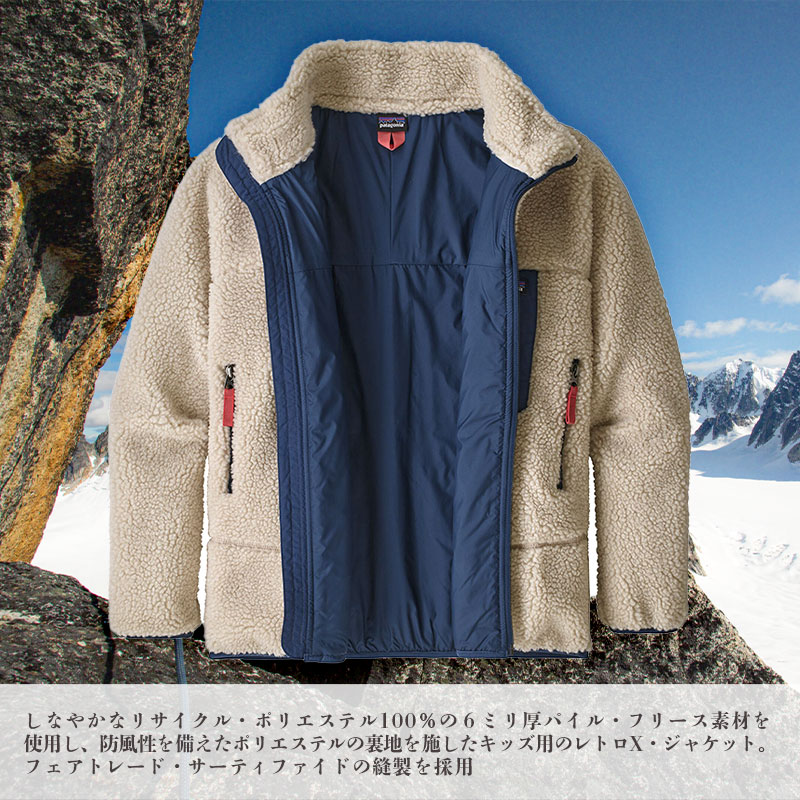 patagonia パタゴニア【良品】レトロX ブルゾン ボアジャケット - ブルゾン