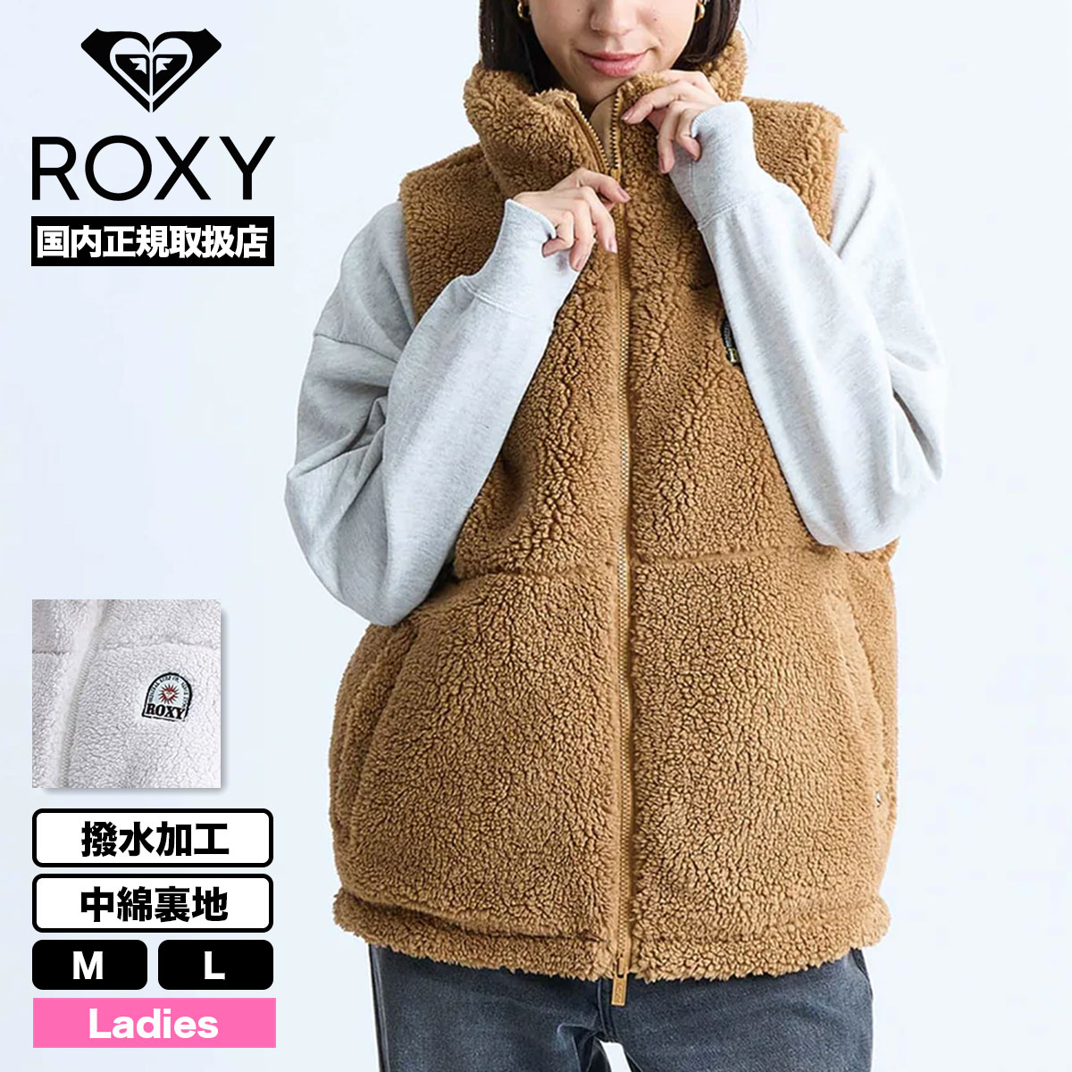 ベスト ROXY/ロキシー モコモコ ベスト RJK244016 柔らかけれ レディース